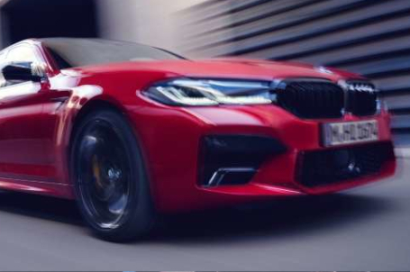 BMW M5 Competition - M xDrive. BMW M5 Competition - M xDrive.